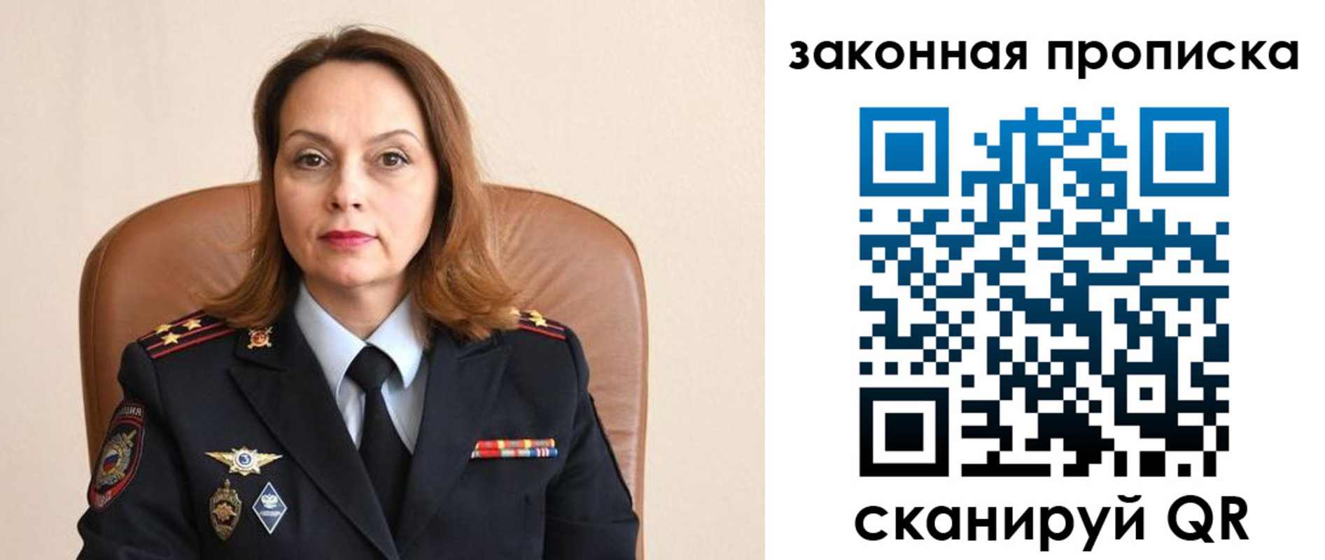 прописка паспорт в Карасуке